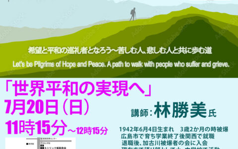 巡礼者@2x